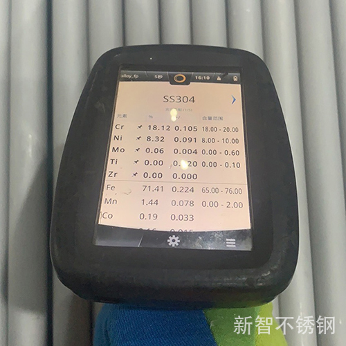 江西光譜化學(xué)分析